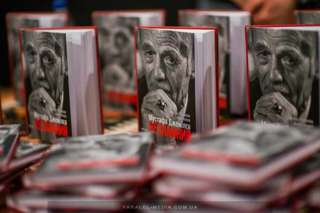 У Полтаві презентують книгу про незламного Мустафу Джемілєва