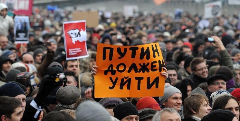 Мобілізація у росії: часткова, але відкосити не вийде
