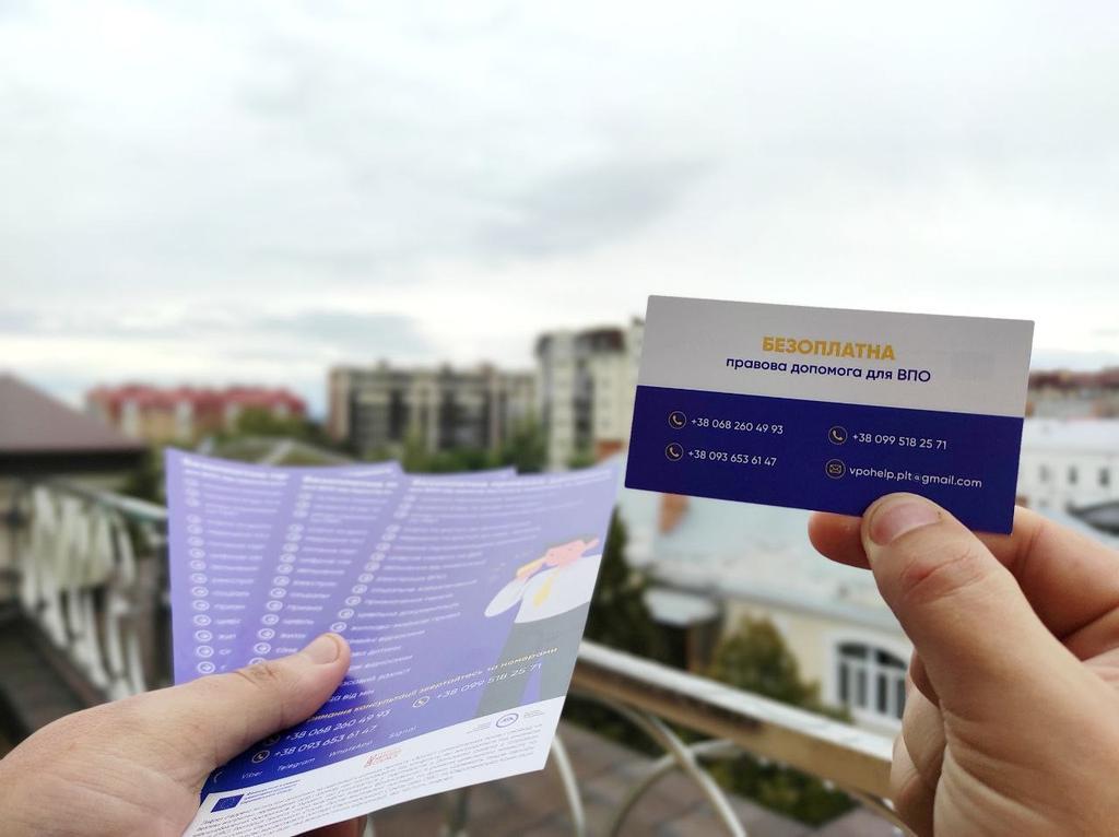 Безоплатна юридична допомога ВПО на Полтавщині: проміжні підсумки проєкту