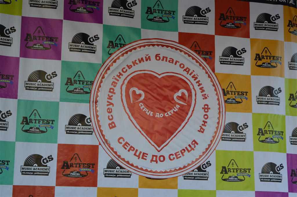 Серце до серця: у Полтаві збирали кошти для офтальмологічного відділення дитячої лікарні