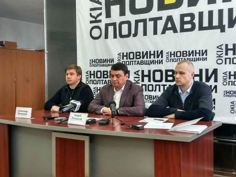 Уперше в Полтаві хочуть відкликати депутатів: кого, коли і як позбавлять мандата через арку