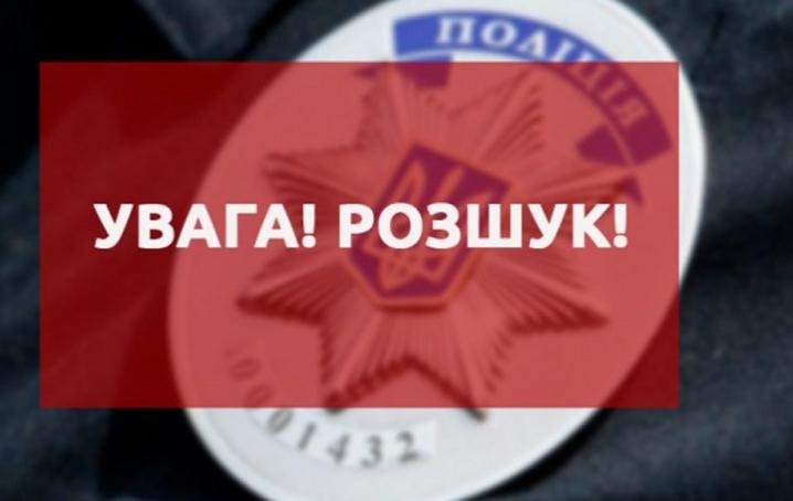 На Полтавщині зникла жінка з 5-річним сином. ОНОВЛЕНО