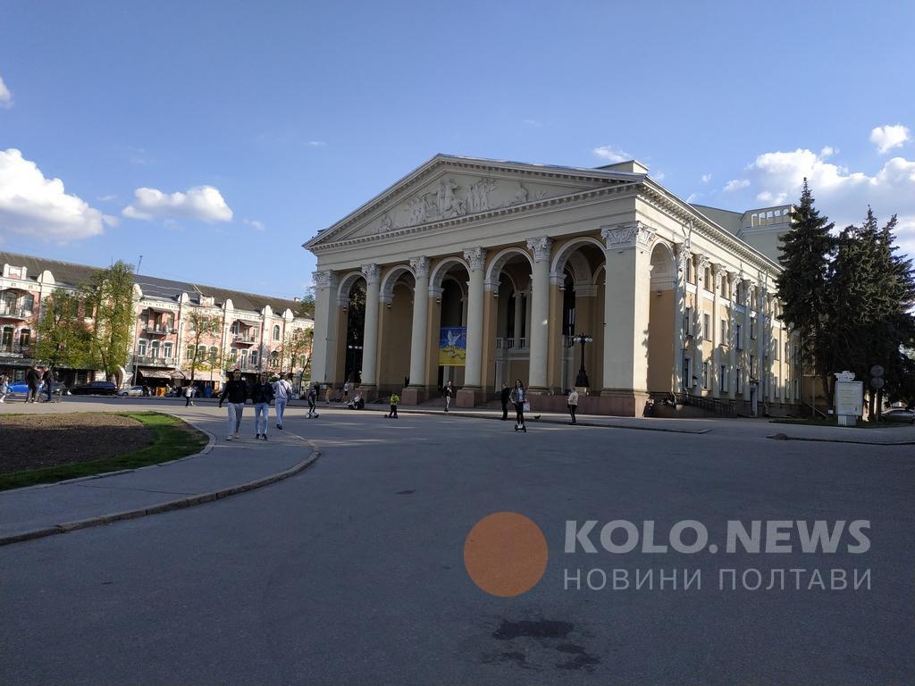 Полтавський театр імені Гоголя відновлює свою роботу й повертає кошти за квитки, придбані в лютому та березні цього року 