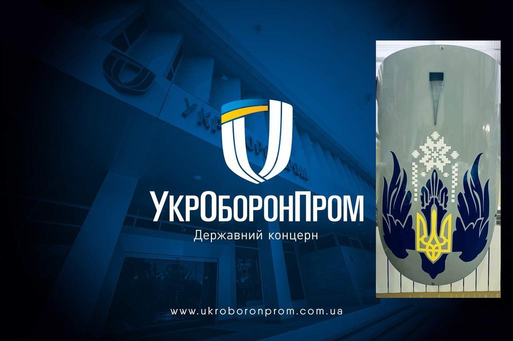 Укроборонпром готує відповідь російським «Герані» та «Шахедам»