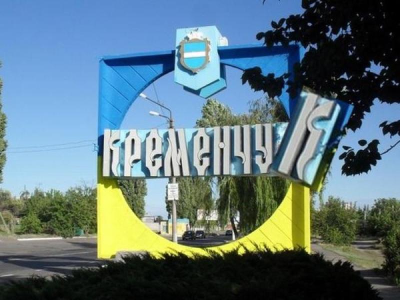 Уночі у Кременчуці чули вибух, що то було