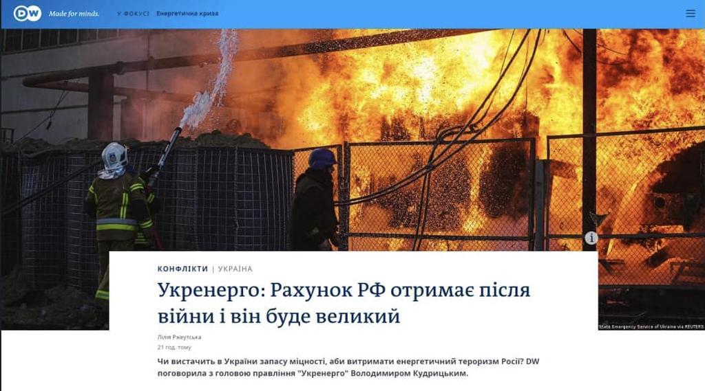 Аварійних відключень по Полтавщині нема – Дмитро Лунін