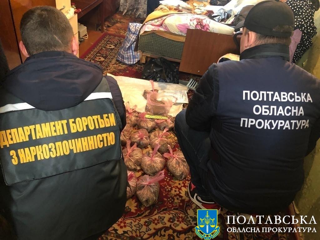 У Полтаві групу з 4 осіб підозрюють у постачанні та збуті наркотичної сировини і прекурсорів