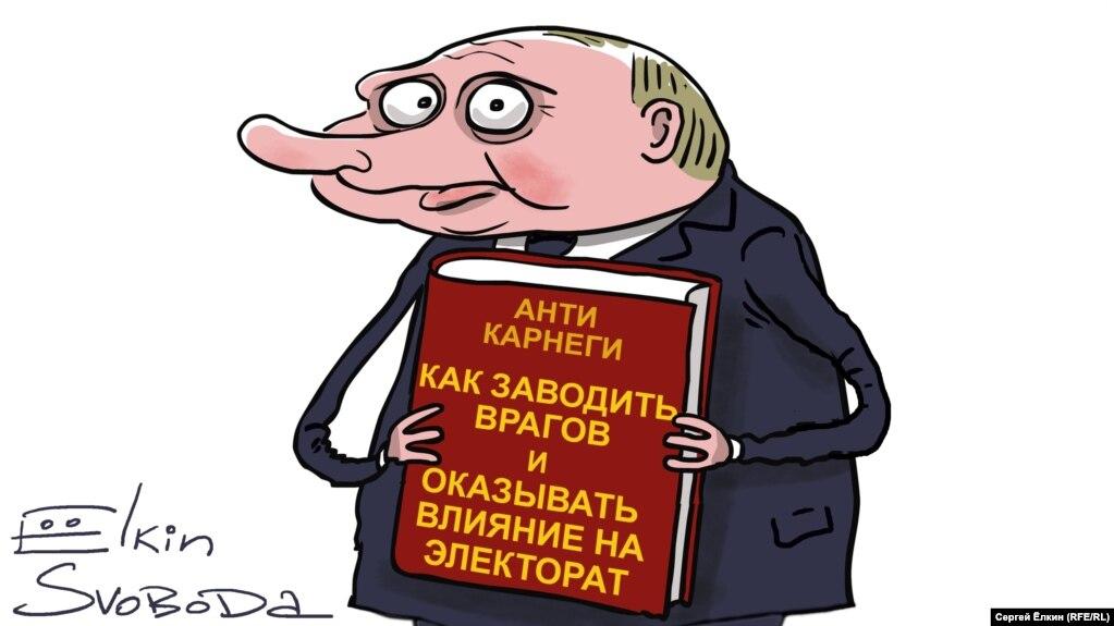 Світ без росії
