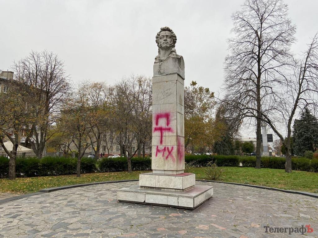 У Кременчуці обписали пам’ятник Пушкіну