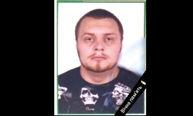 На війні з окупантами загинув 23-річний воїн з Полтавщини Руслан Каптан