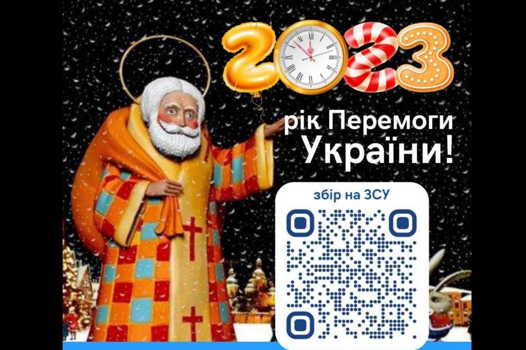 У Кременчуці новий рік проведуть у форматі воєнного часу