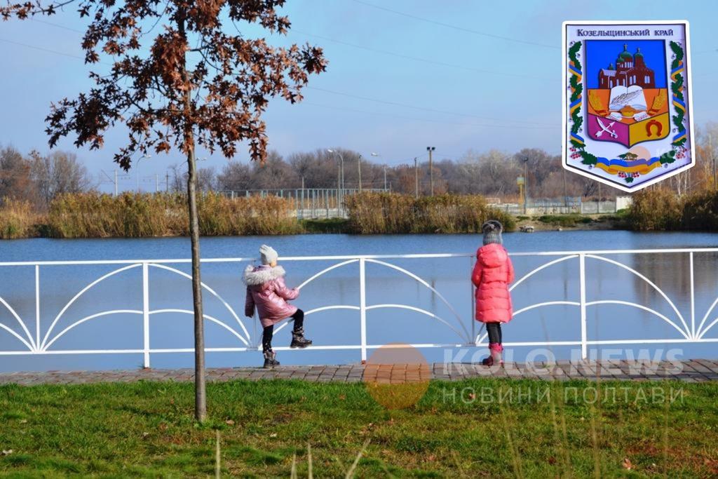 «Увімкни» Козельщину: громада, яка має амбіції