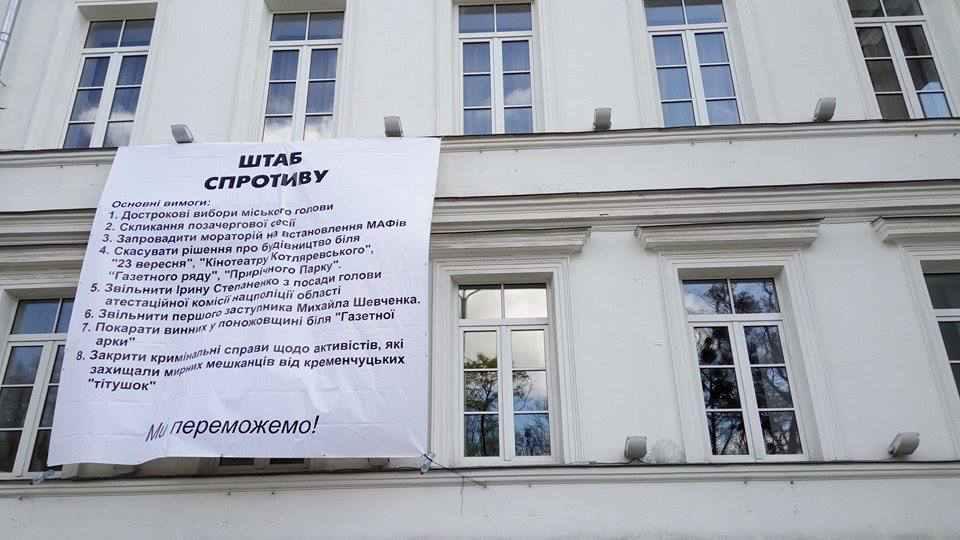 Великоднє чергування у Штабі спротиву Полтави