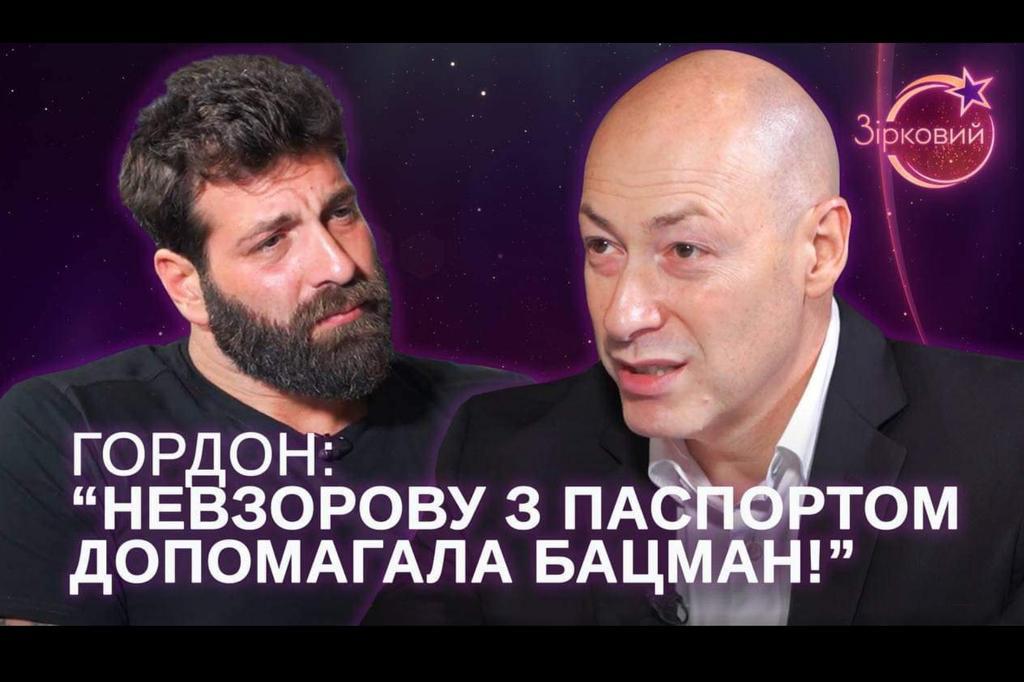 «Почнемо з Гордона»! Даніель Салем перезапускає «Зірковий»