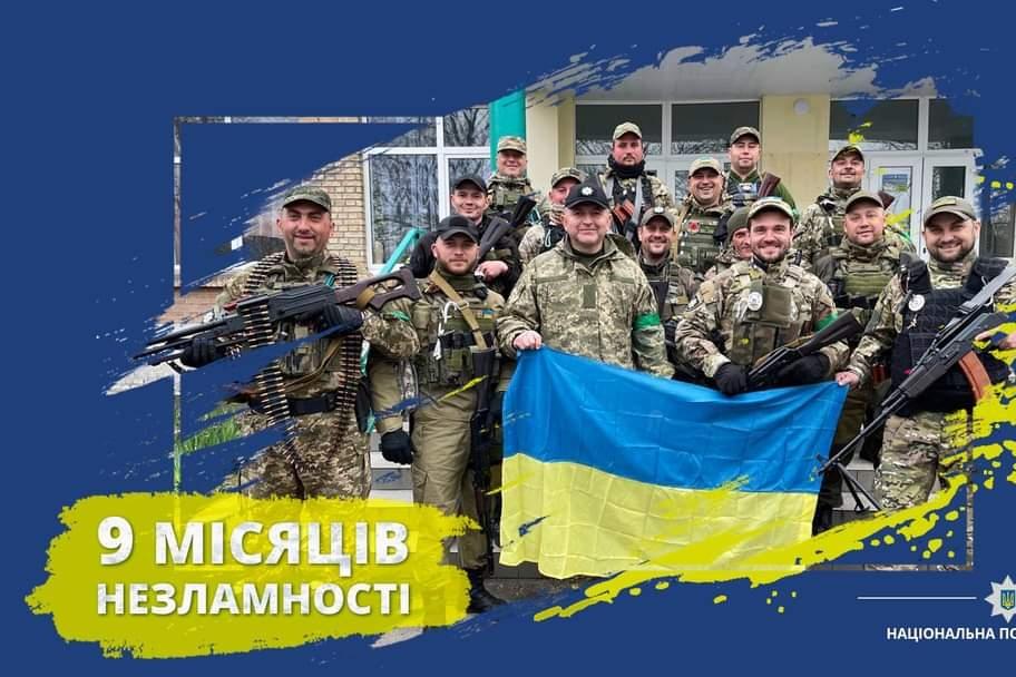 Національна поліція України про 9 місяців служби на варті безпеки