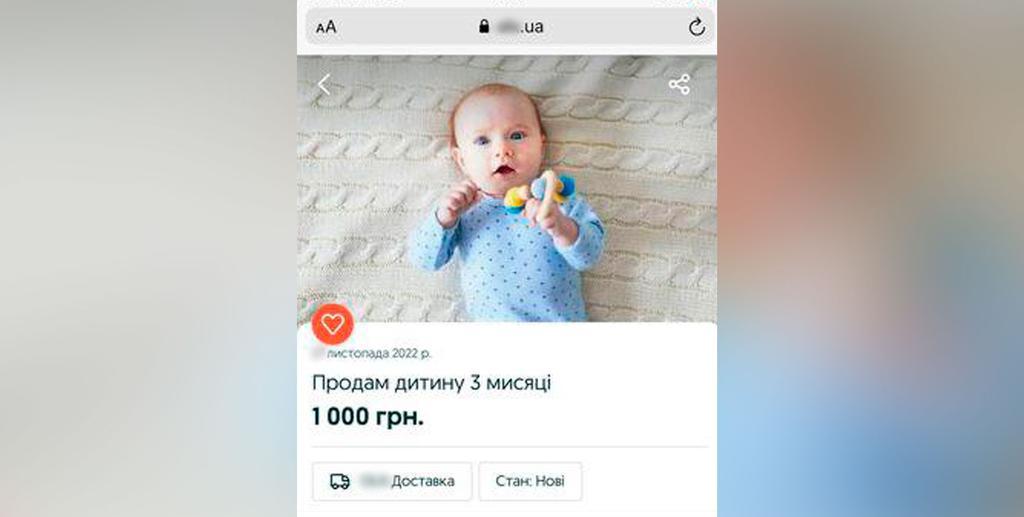 «По приколу»: 12-річна дівчинка з Миргородщини виставила оголошення про продаж дитини