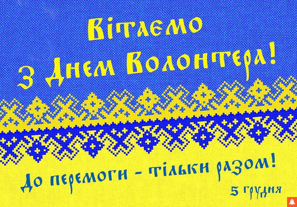 5 грудня - яке сьогодні свято: традиції, заборони та прикмети