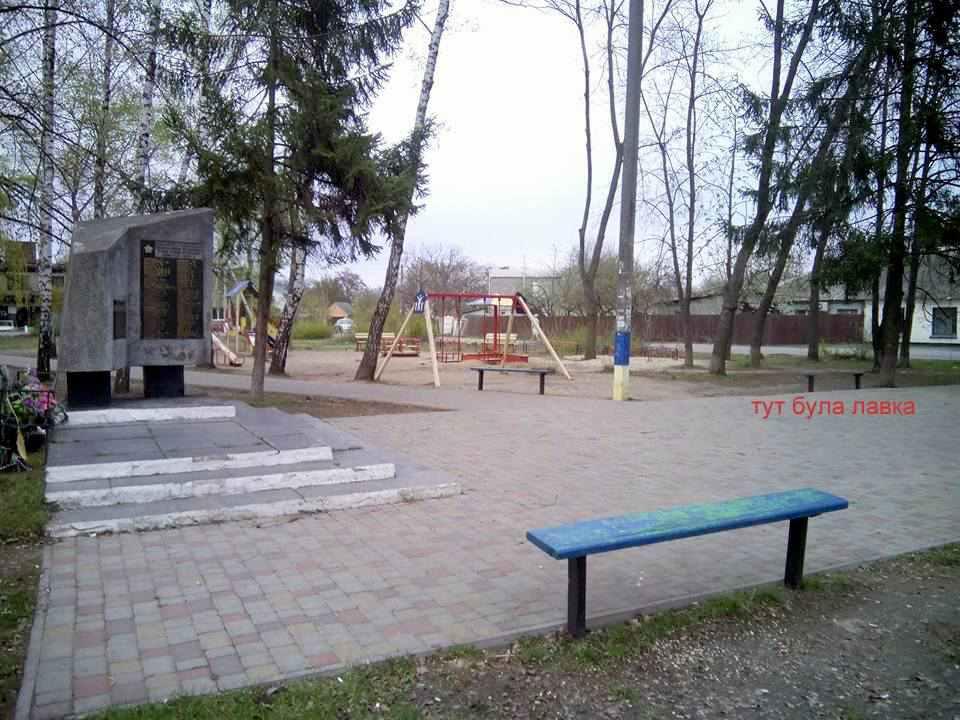 Із полтавського парку вкрали лавку