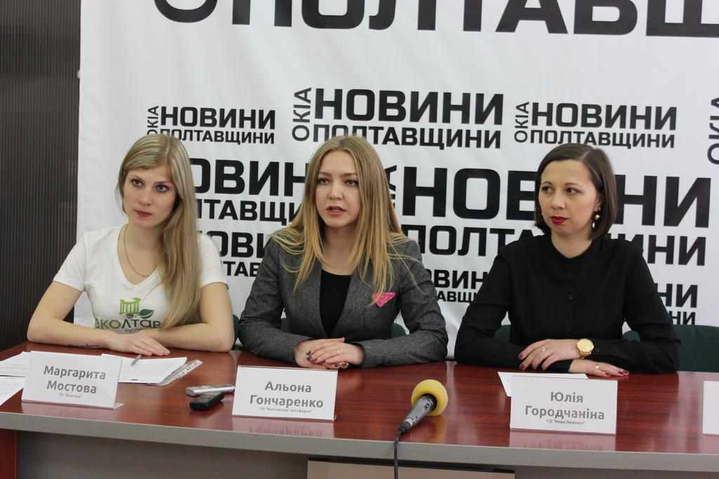 На всеукраїнському прибиранні полтавці рятуватимуть Прирічковий парк