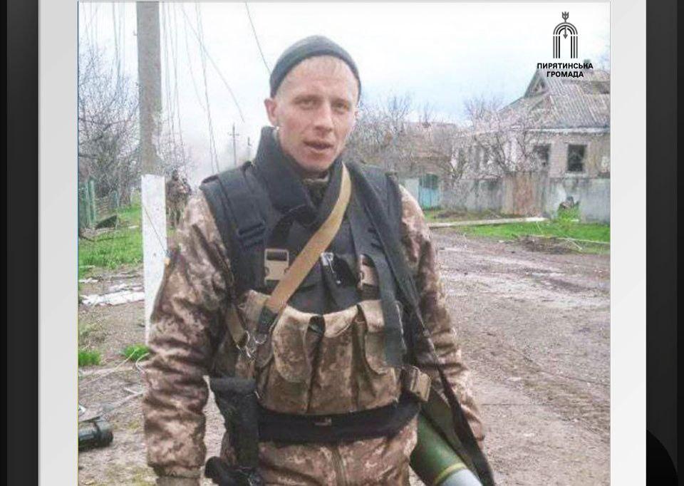 Захищаючи Батьківщину загинув Євген Ложкін з Полтавщини