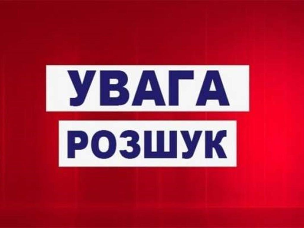 Полтавські правоохоронці розшукують Олександра Гончара, причетного до кримінального правопорушення