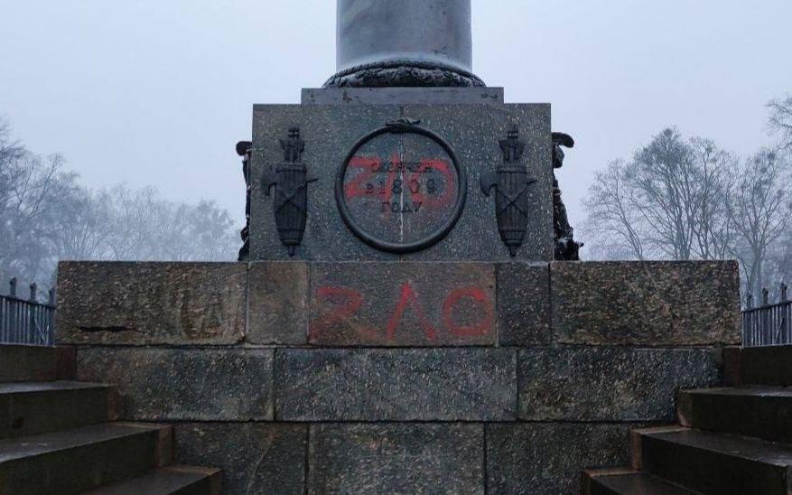 У Полтаві ще на одному монументі з'явився надпис червоною фарбою