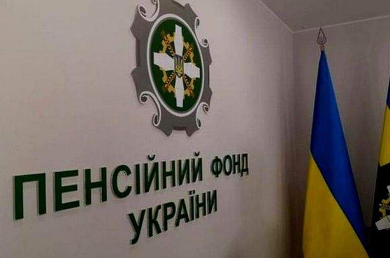 У Полтаві консультуватимуть жителів Луганщини з пенсійних питань