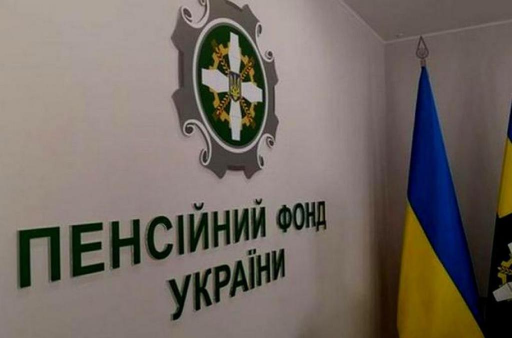 Із січня 2023-го заяви на виплату лікарняних і декретних треба подавати до Пенсійного фонду України