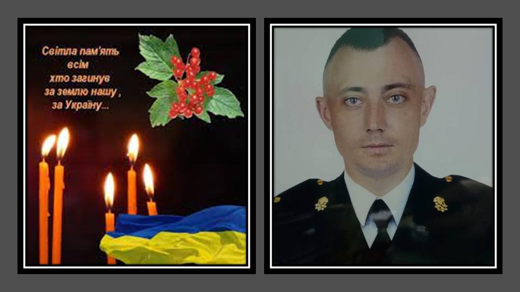 На війні загинув офіцер Національної гвардії України Онікієнко Руслан з Полтавщини
