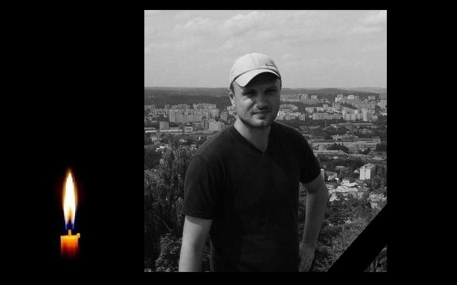 На Донеччині загинув воїн з Горішніх Плавнів Дмитро Лисаченко