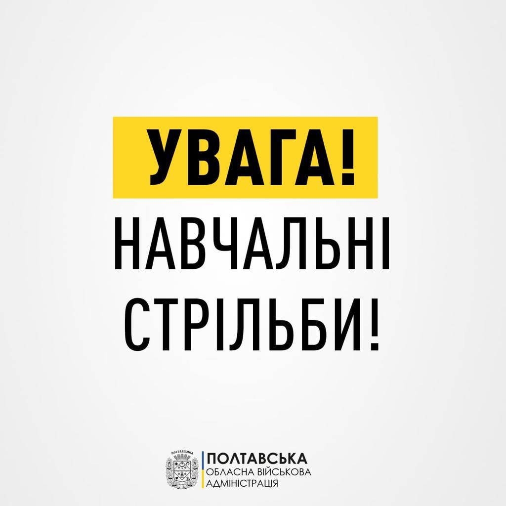 В кар'єрі на Полтавщині проведуть технічний вибух