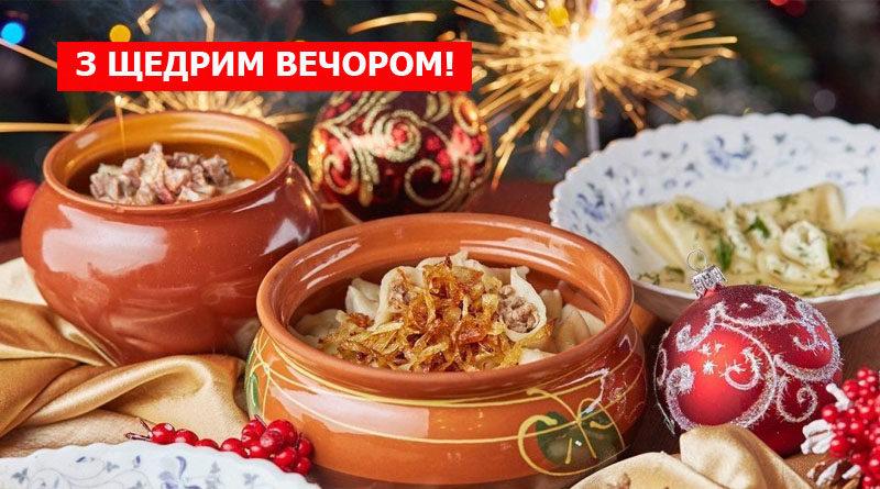 13 січня Маланки: яке сьогодні свято, що не можна робити?