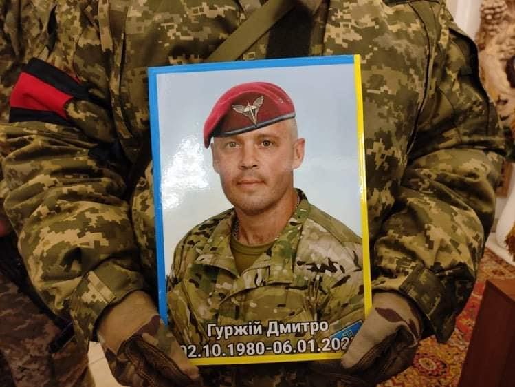 У Полтаві провели в останню путь десантника Дмитра Гуржія