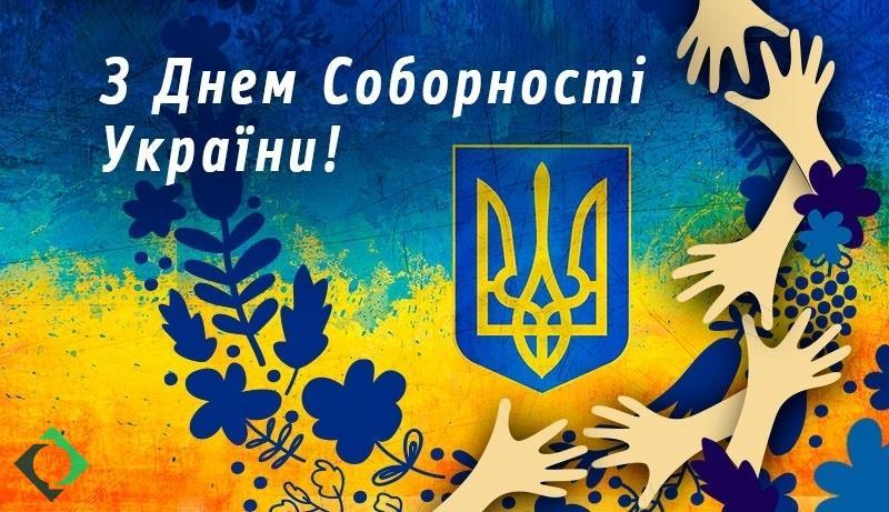 22 січня: яке сьогодні свято, що не можна робити