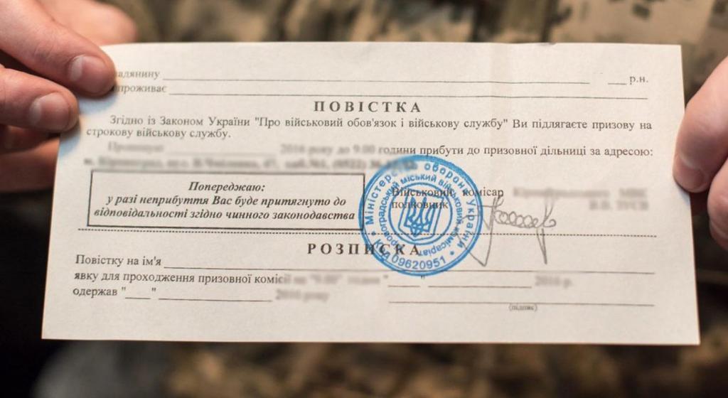 Дмитро Лунін – про вручення повісток: «Наскільки мені відомо, закон не визначає місця, де їх можуть вручати»