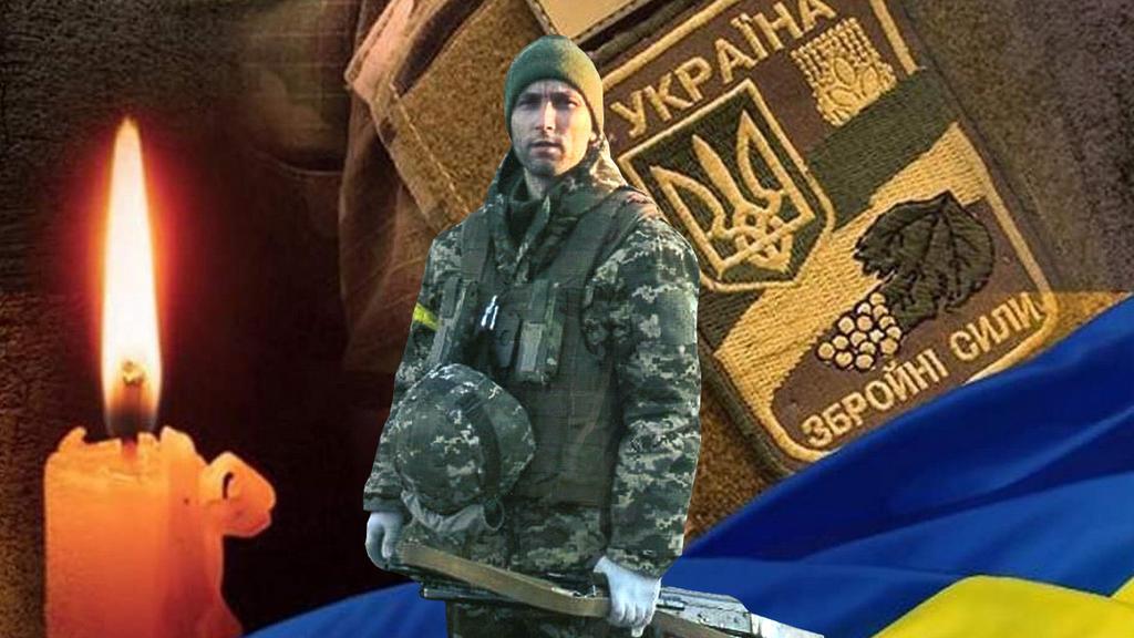  На війні з російськими загарбниками загинув Андрій Корчага з Полтавщини