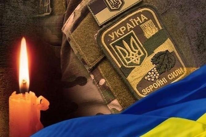 Повернулися на щиті: повідомили про загибель ще трьох воїнів з Полтавщини