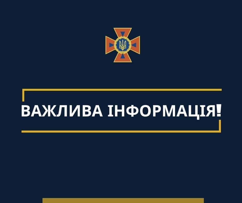 На Полтавщині тимчасово не працюють 101 і 112. Куди дзвонити?