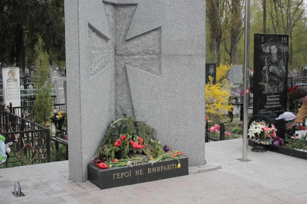У Полтаві будують Меморіальний комплекс поховання  загиблих учасників АТО