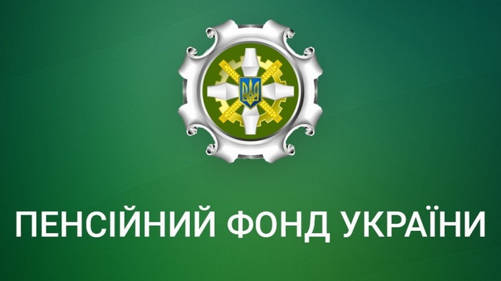 Пенсійний фонд України перевірятиме доцільність лікарняних