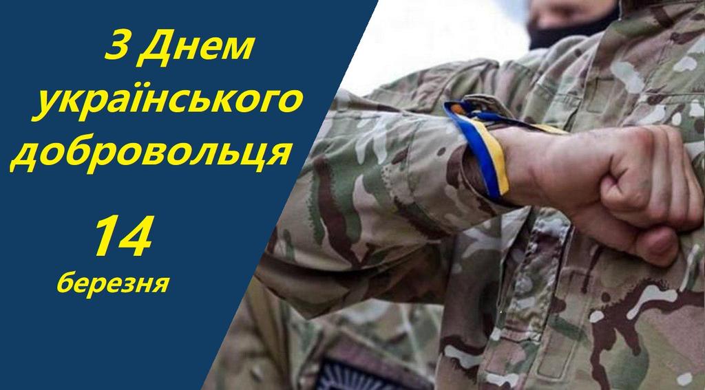 14 березня: який сьогодні день, традиції та заборони