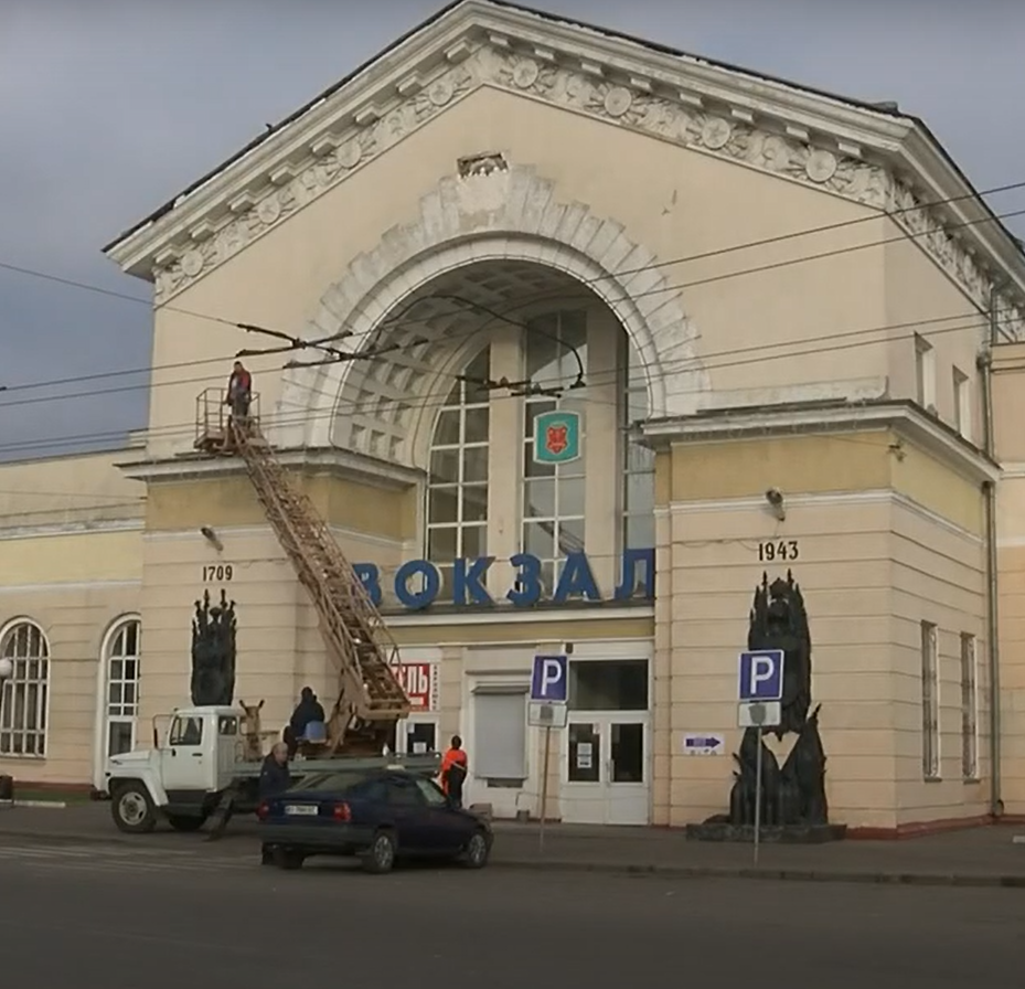 З фасаду будівлі залізничної станції «Полтава-Південна» прибрали герб СРСР