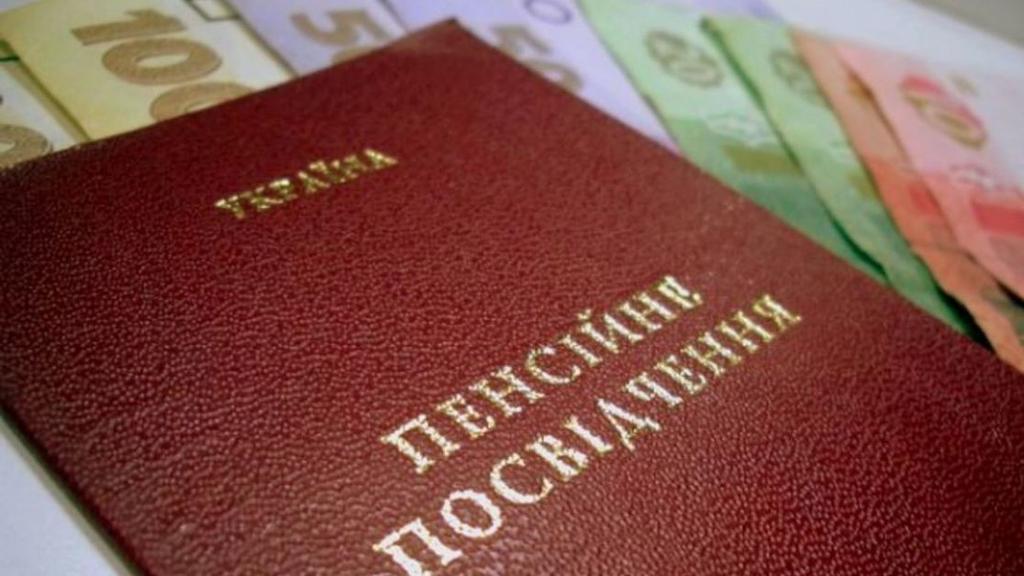 Як зміниться обсяг пенсій для громадян України після індексації 1 березня