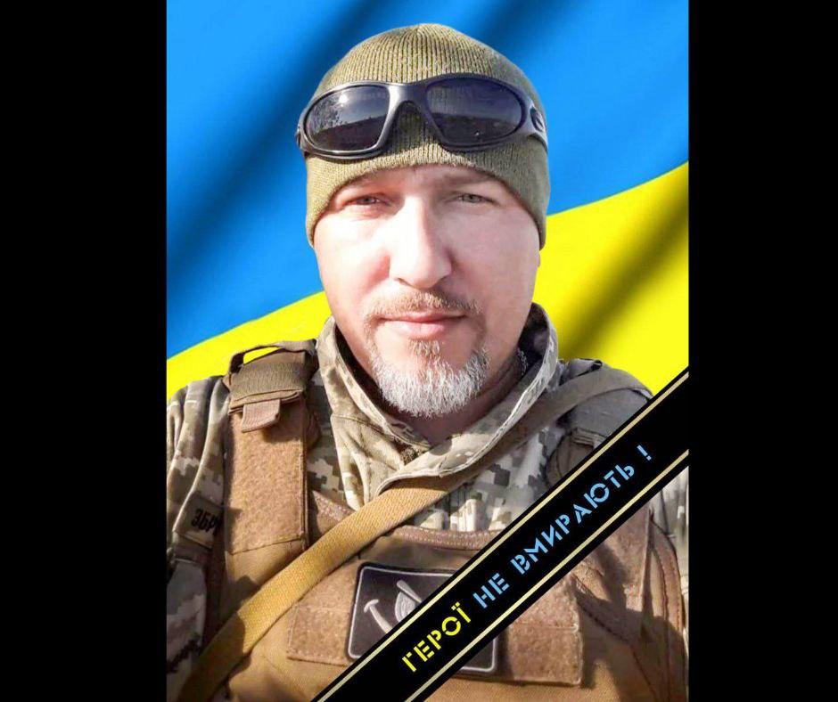 На війні з рашистами загинув Сергій Сімчишин з Полтавщини