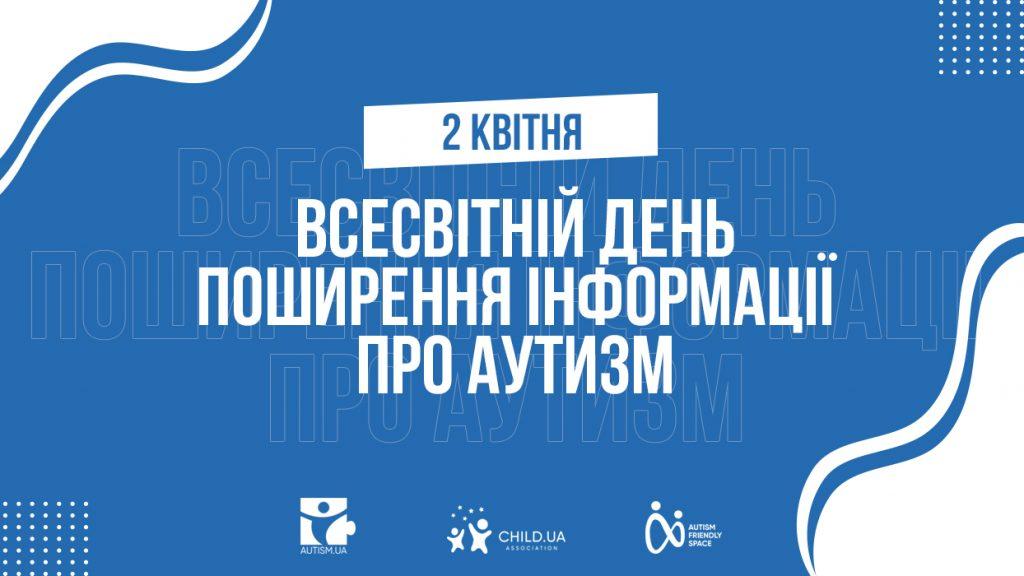 2 квітня: яке сьогодні свято, що не можна робити