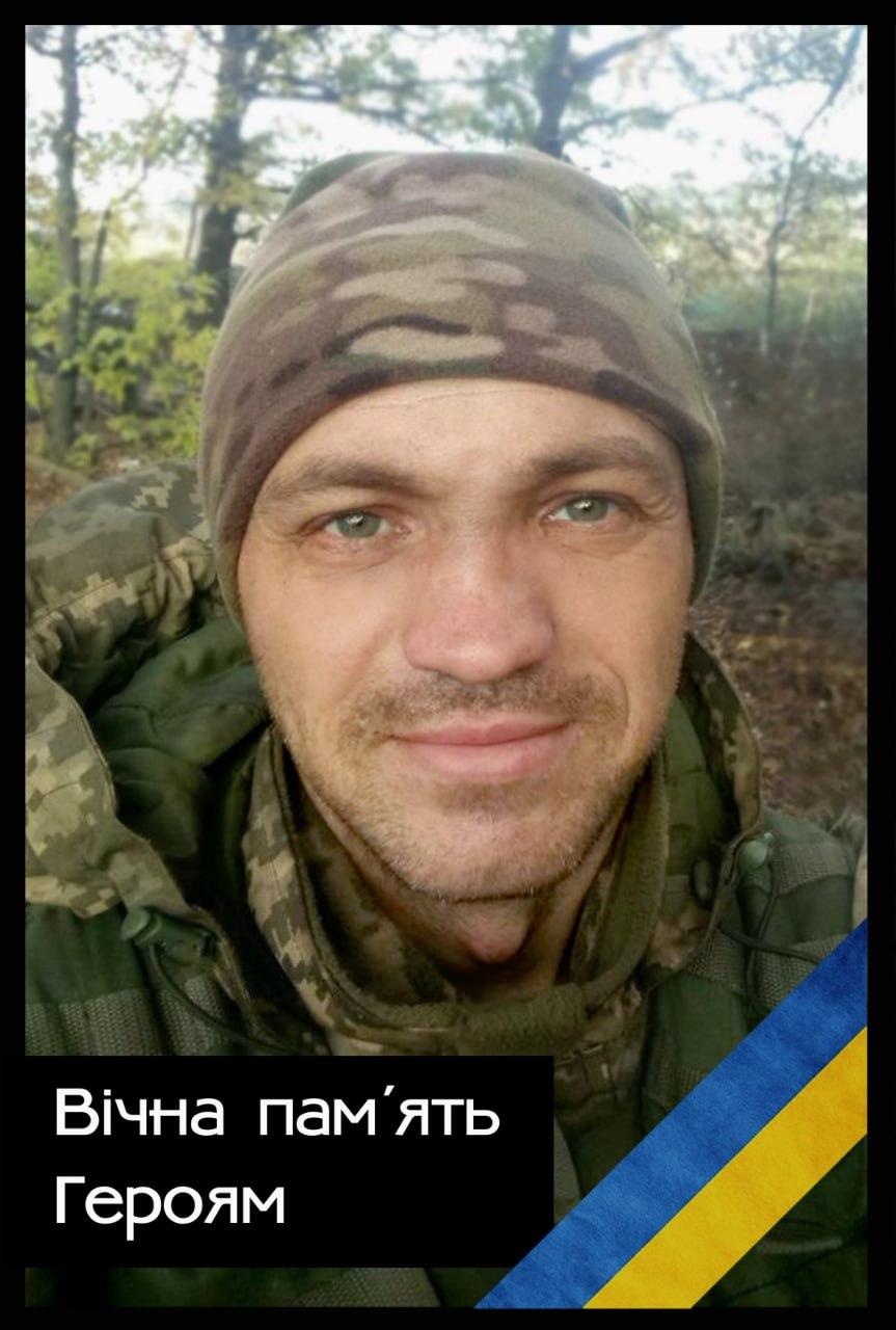 На війні за Україну загинув командир парашутно-десантного взводу Максим Горобець з Полтави