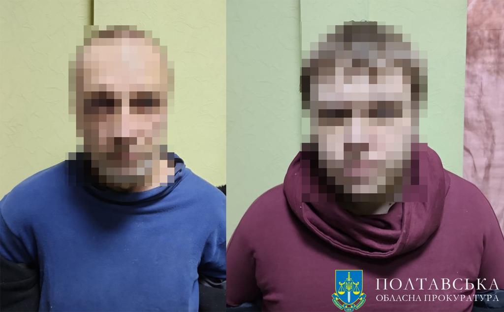 У Полтаві винесли вирок двом учасникам «народної міліції ДНР»