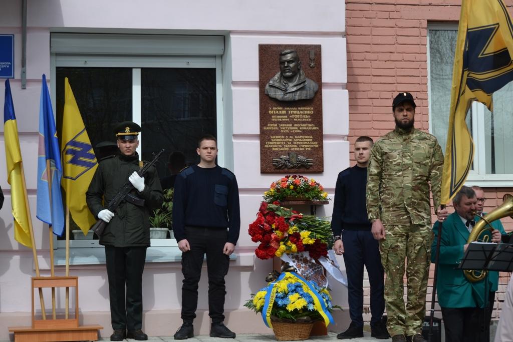 «До останнього подиху тримав оборону Маріуполя»: у Полтаві відкрили меморіальну дошку Герою України Віталію Грицаєнку. ФОТО