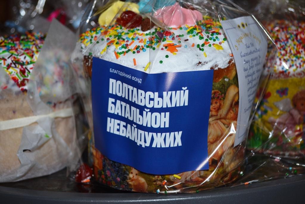 Понад 2 тисячі пасок: у Полтаві триває благодійна акція на підтримку ЗСУ