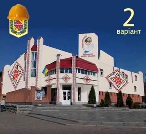 Фасад лялькового театру хочуть оновити: полтавцям пропонують вибрати як